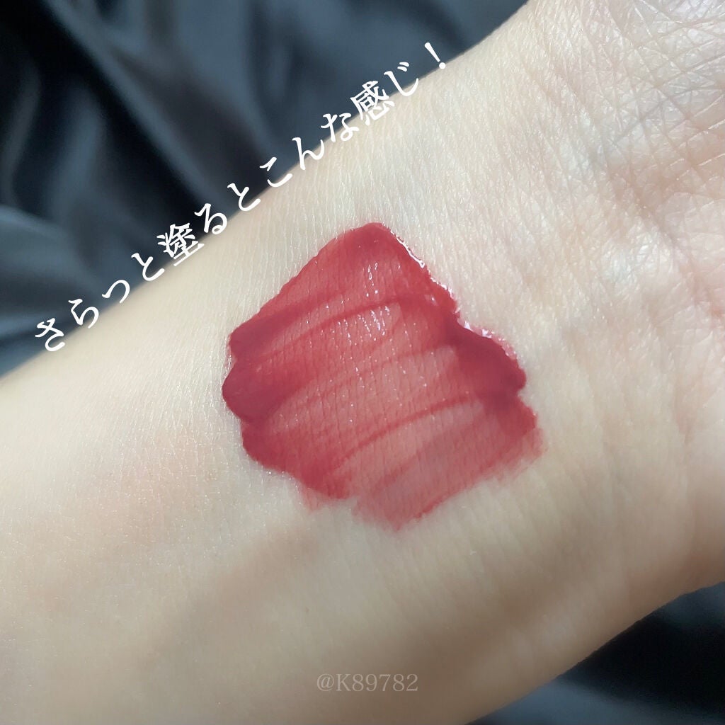 ルージュ ピュールクチュール ヴェルニ ウォーターステイン/YVES SAINT LAURENT BEAUTE/口紅を使ったクチコミ(3枚目)