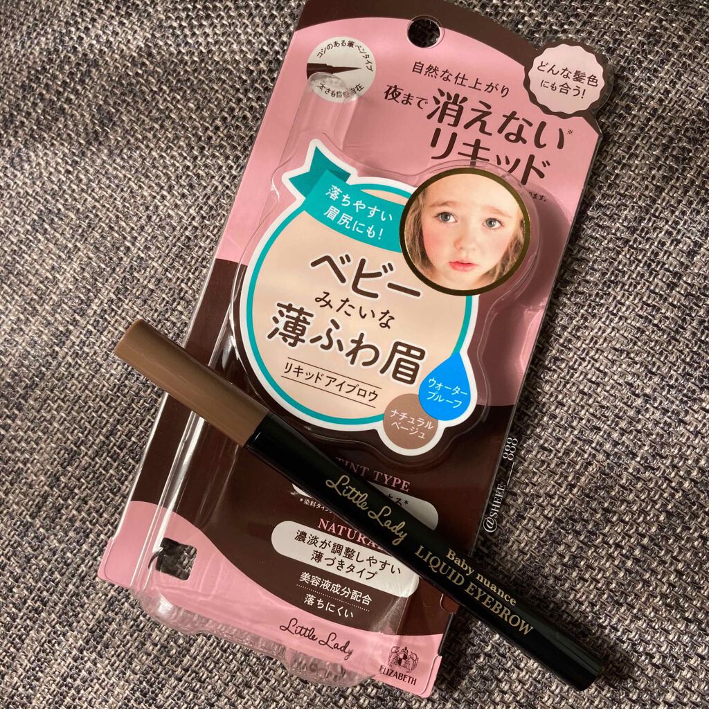 ベビーニュアンス アイブロウ/リトルレディ/眉マスカラを使ったクチコミ(4枚目)