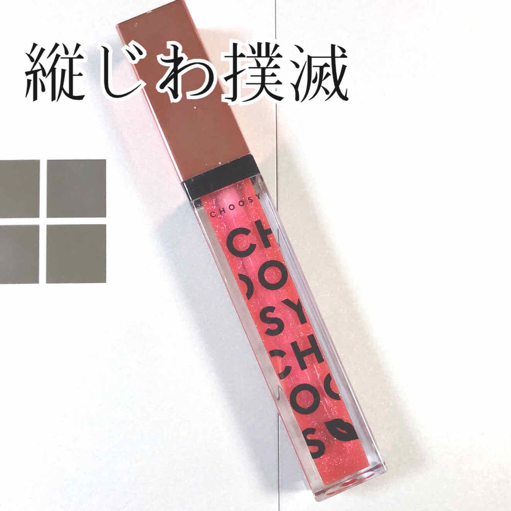 ニベア リッチケア＆カラーリップ/ニベア/リップクリームを使ったクチコミ（1枚目）