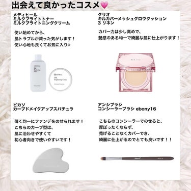 ジルスチュアート ブルームドロップ リップ＆チーク シフォン 104 sunny cherry<サクラブーケ>（限定）/JILL STUART/ジェル・クリームチークを使ったクチコミ（3枚目）