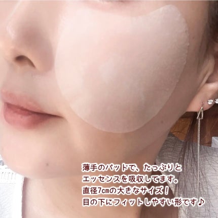 センテラ クイックカーミングパッド/SKIN1004/トナーパッドを使ったクチコミ(4枚目)