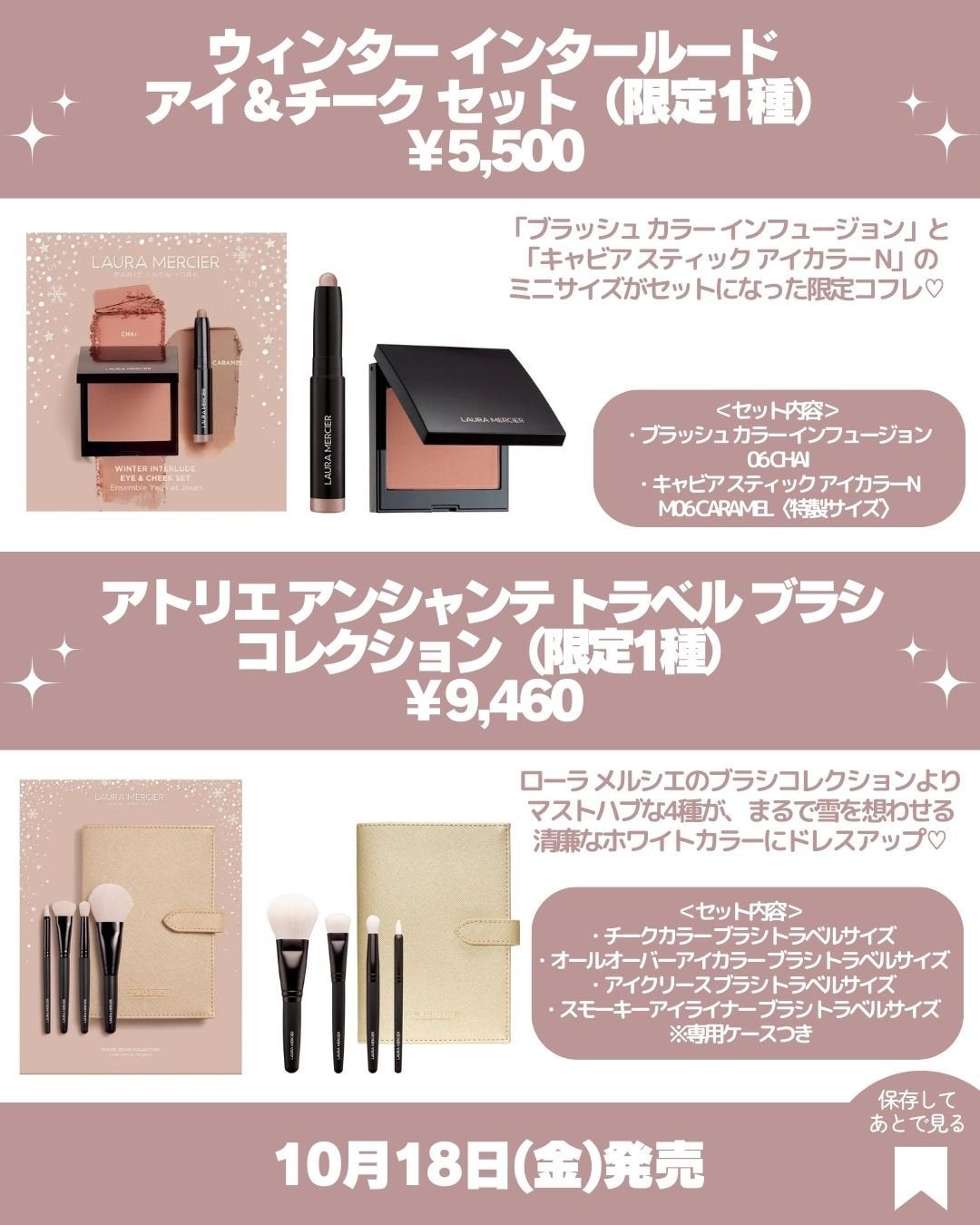 トランスルーセント ルース セッティング パウダー ウルトラブラー/ローラ メルシエ/ルースパウダーを使ったクチコミ(4枚目)