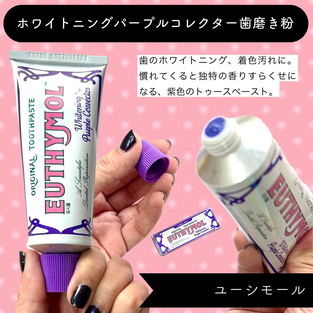 アットクリニック レチノール1600 ネックショット セラム/DOMINAS/ネック・デコルテケアを使ったクチコミ（3枚目）