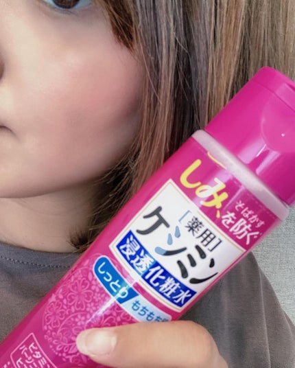 りふと on LIPS 「りふとの当選報告🌈🌈このたびご縁があり、小林製薬株式会社さまの..」(5枚目)