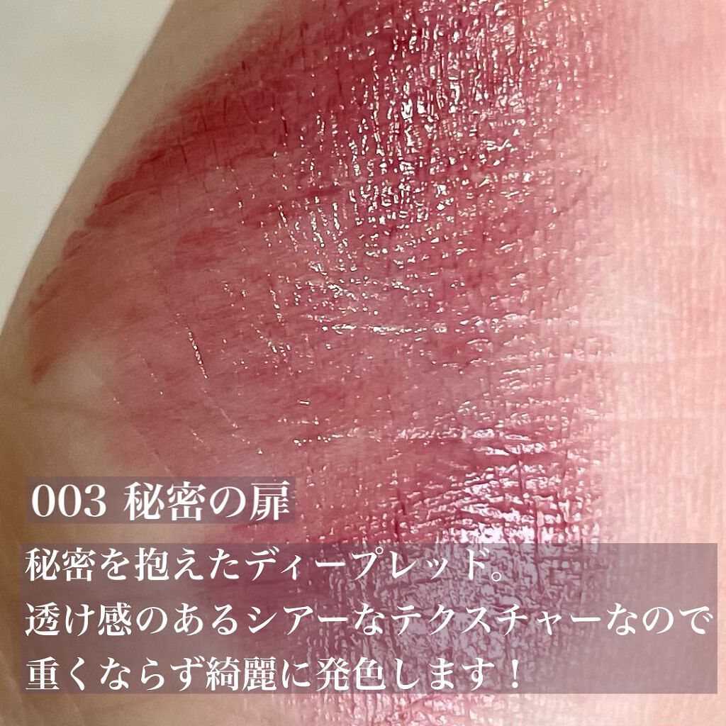 アニバーサリー リップスティック/PAUL & JOE BEAUTE/口紅を使ったクチコミ(4枚目)