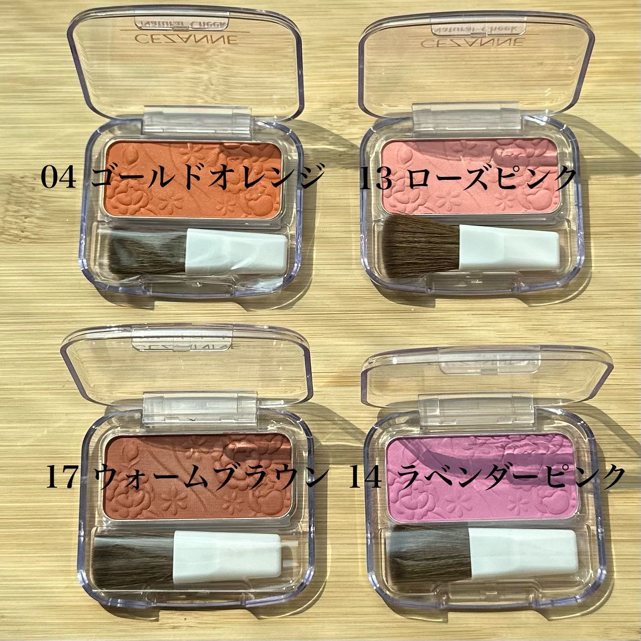 ナチュラル チークN/CEZANNE/パウダーチークを使ったクチコミ（2枚目）