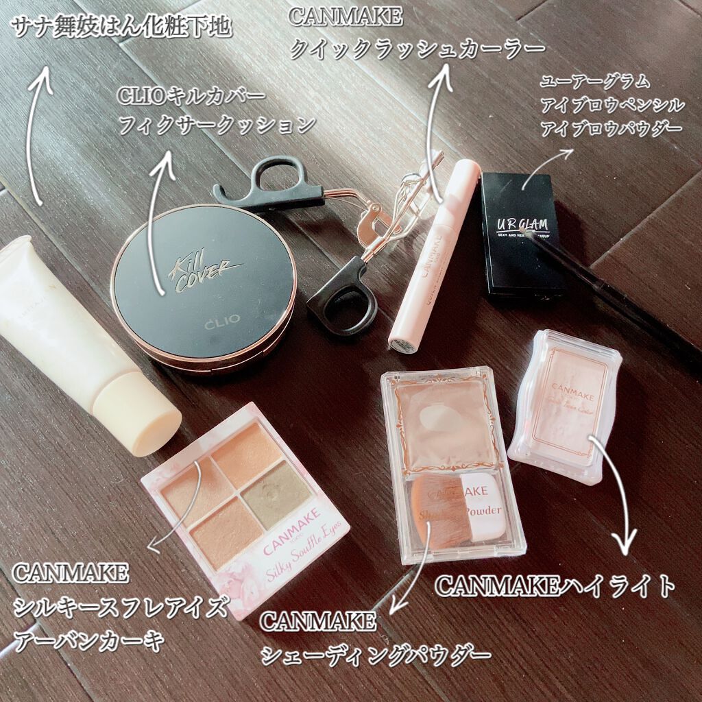 舞妓はん 化粧下地 02 肌色（ナチュラルベージュ）/舞妓はん/化粧下地を使ったクチコミ（2枚目）