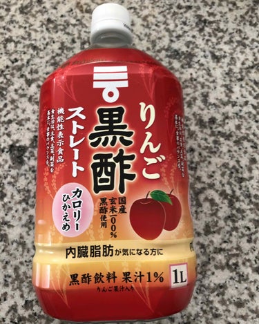 ミツカン ブルーベリー黒酢のクチコミ「ダイエットのお供に✨

ミツカン

りんご黒酢🍎

機能性表示食品

お酢がダイエットに良いと.....」（1枚目）