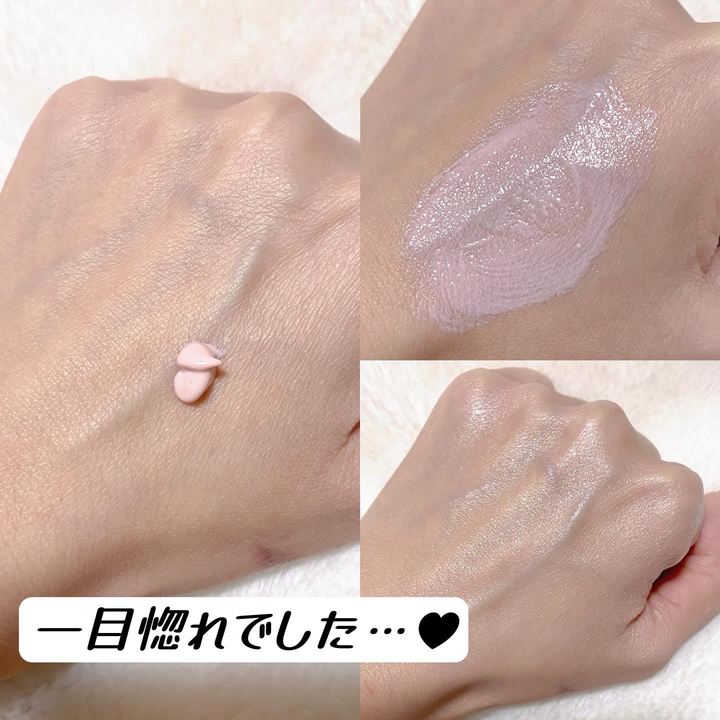 &be UVプライマー/＆be/化粧下地を使ったクチコミ（2枚目）