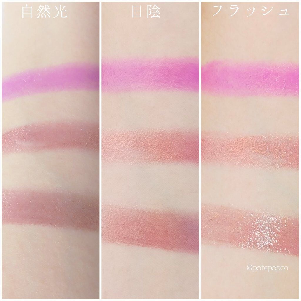 カネボウ Nールージュ/KANEBO/口紅を使ったクチコミ(7枚目)