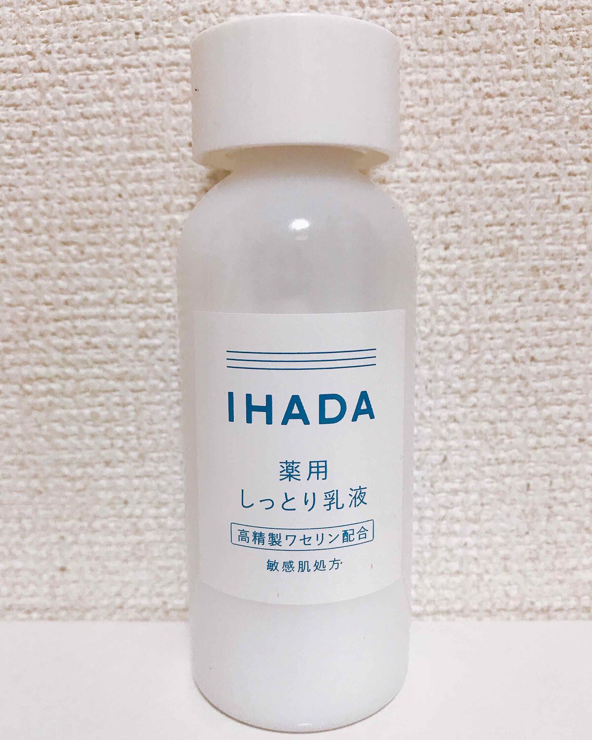 薬用エマルジョン/IHADA/乳液を使ったクチコミ（1枚目）
