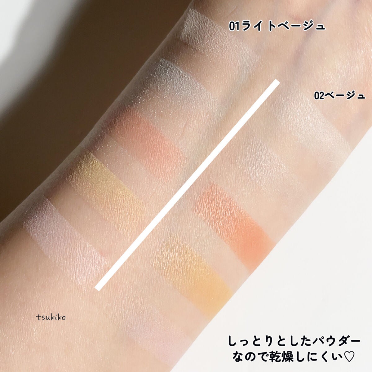 パステルヴェールコンシーラー/キャンメイク/パレットコンシーラーを使ったクチコミ(8枚目)