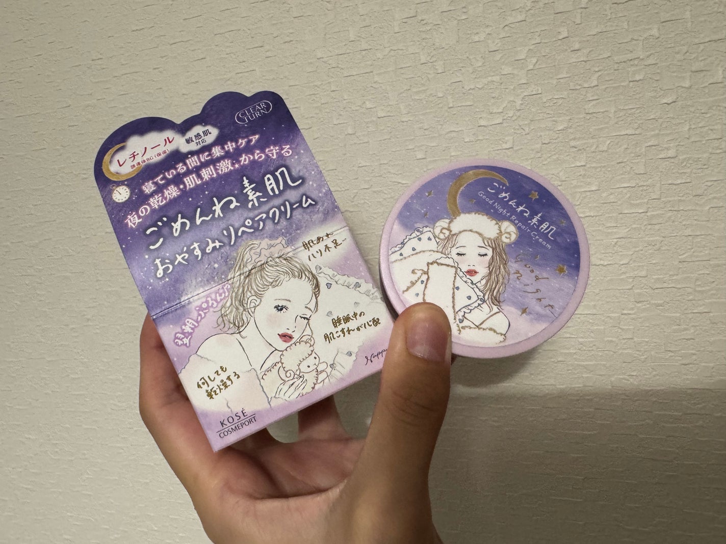 クリアターン ごめんね素肌 おやすみリペアクリーム/クリアターン/フェイスクリームを使ったクチコミ(1枚目)