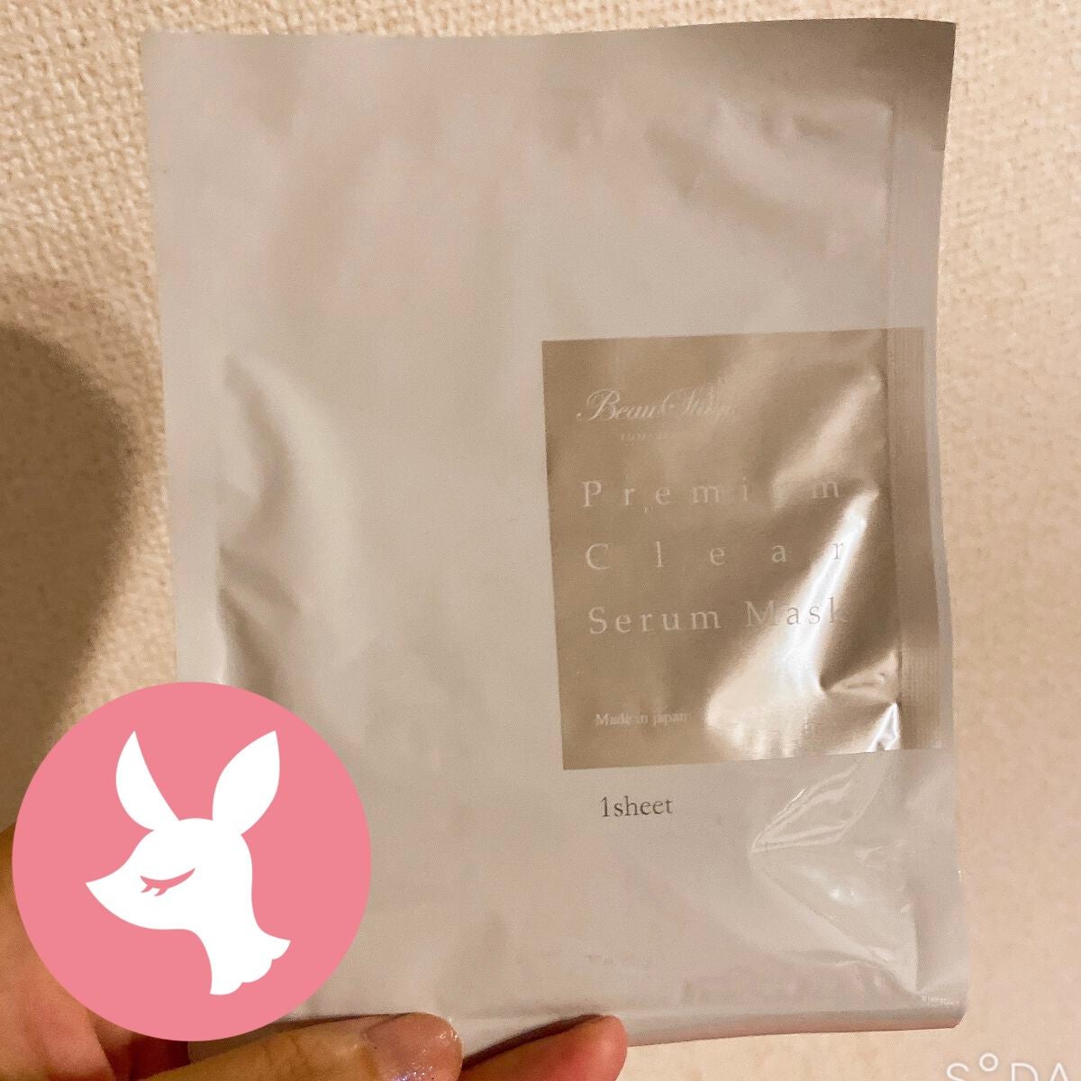 ビューステージ プレミアムクリアセラムマスク/ビューステージ コスメティック/シートマスク・パックを使ったクチコミ(3枚目)