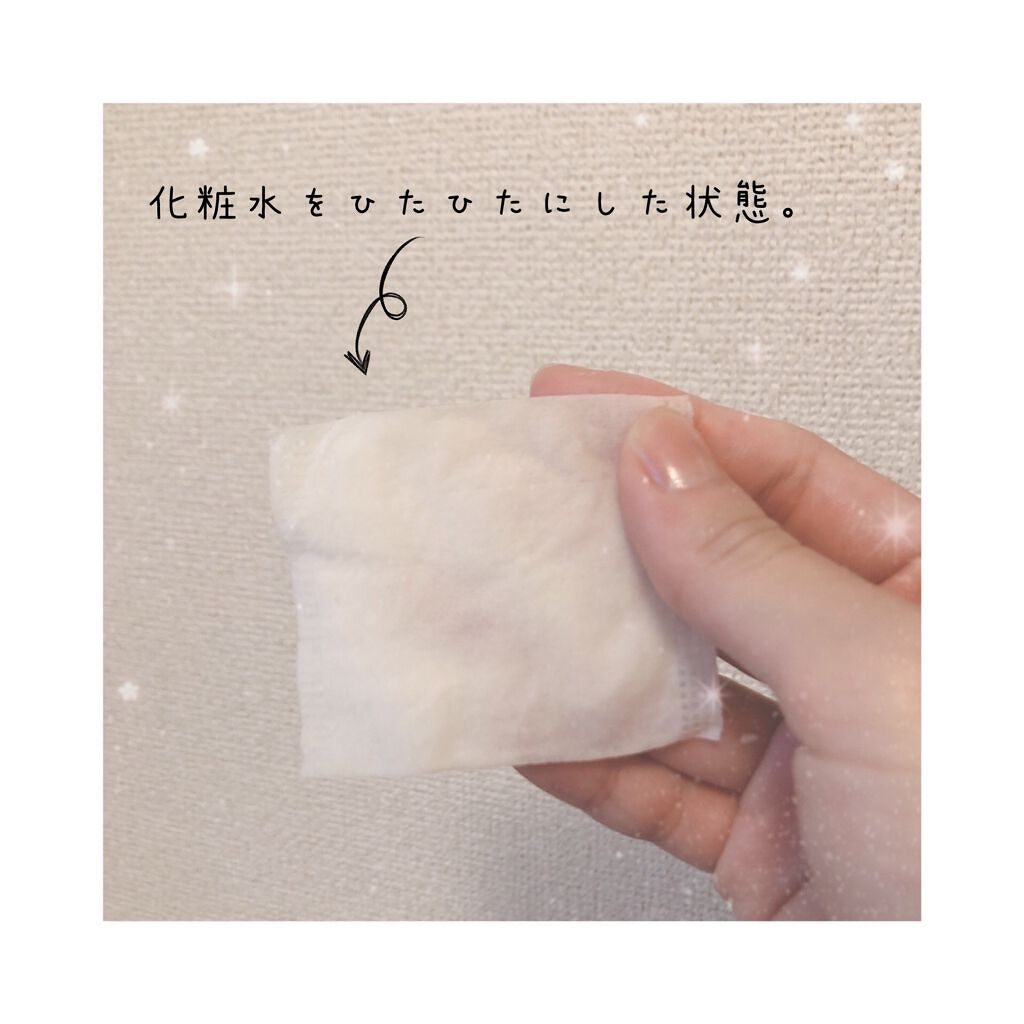 シルコットなめらか仕立て/シルコット/コットンを使ったクチコミ(3枚目)