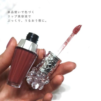 ãžã«ã¹ãã¥ã¢ãŒããã¯ãªã¹ã¿ã«ãã«ãŒã ããªããããŒã± ã»ã©ã /JILL STUART/ãªãããã©ã³ããŒã䜿ã£ãã¯ãã³ãïŒ6æç®ïŒ