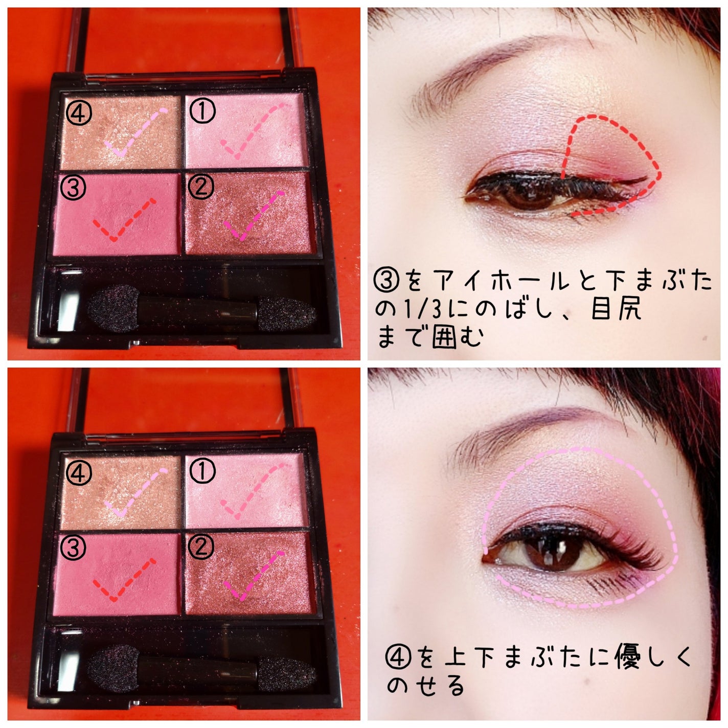 レブロン カラーステイ デイ トゥ ナイト アイシャドウ クアッド/REVLON/アイシャドウパレットを使ったクチコミ(3枚目)