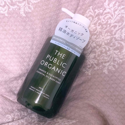 スーパーリフレッシュ 精油ボディソープ/THE PUBLIC ORGANIC/ボディソープを使ったクチコミ(1枚目)