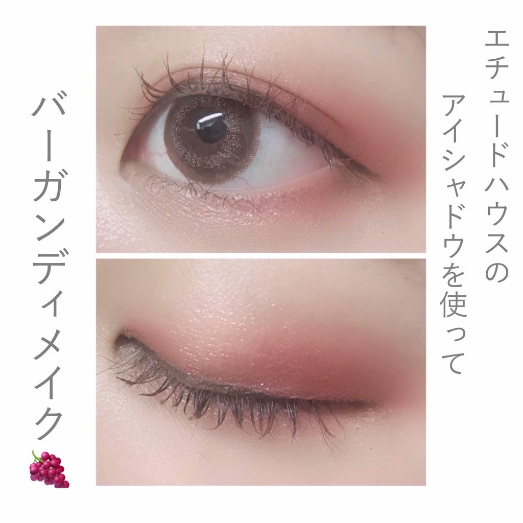 ルックアット マイアイ カフェ/ETUDE/単色アイシャドウを使ったクチコミ（1枚目）