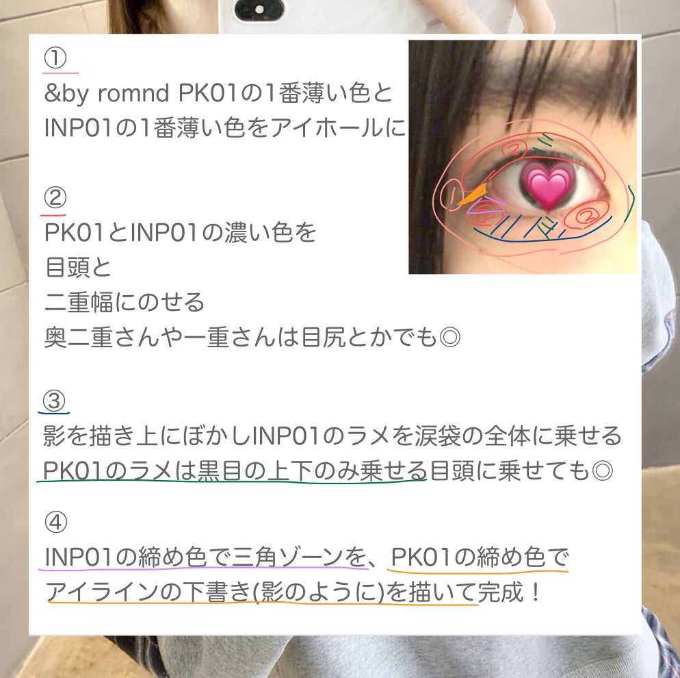 アンドバイロムアンド メロウアイパレット/&nd by rom&nd/アイシャドウパレットを使ったクチコミ(5枚目)