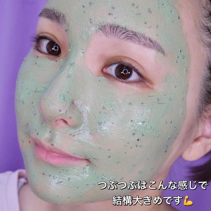 face CS mask/LuvLab/シートマスク・パックを使ったクチコミ(6枚目)