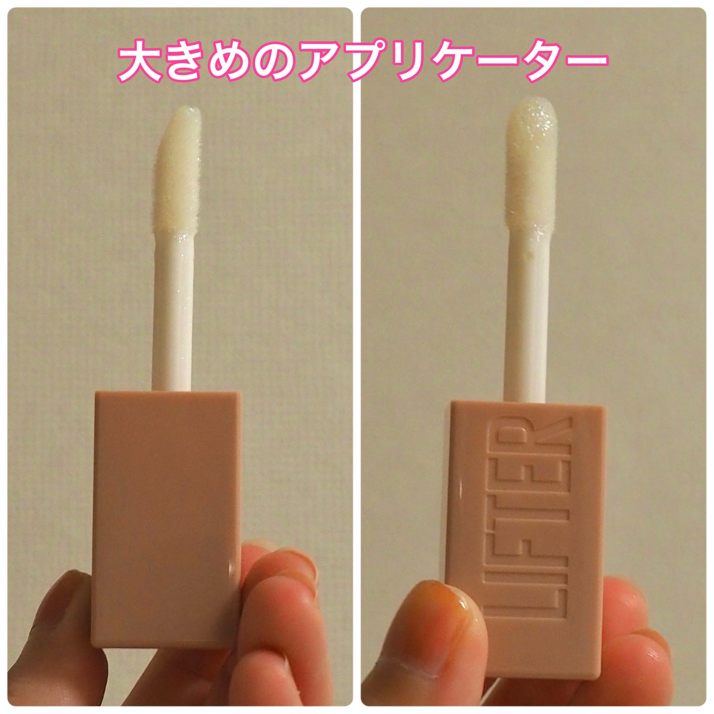 リフターシャイン/MAYBELLINE NEW YORK/リップグロスを使ったクチコミ(7枚目)