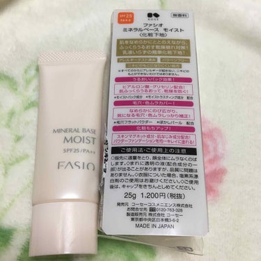 [FASIO ミネラルベースモイスト]

＊乾燥崩れ対策下地

＊SPF25 PA++

乳液のような塗り心地で、伸びがいいです。
ベージュピンクのような色味で、ほんのりトーンアップしてくれます。
冬はとにかく潤い重視の下地を探しているので、色々試したいです！の画像 その1