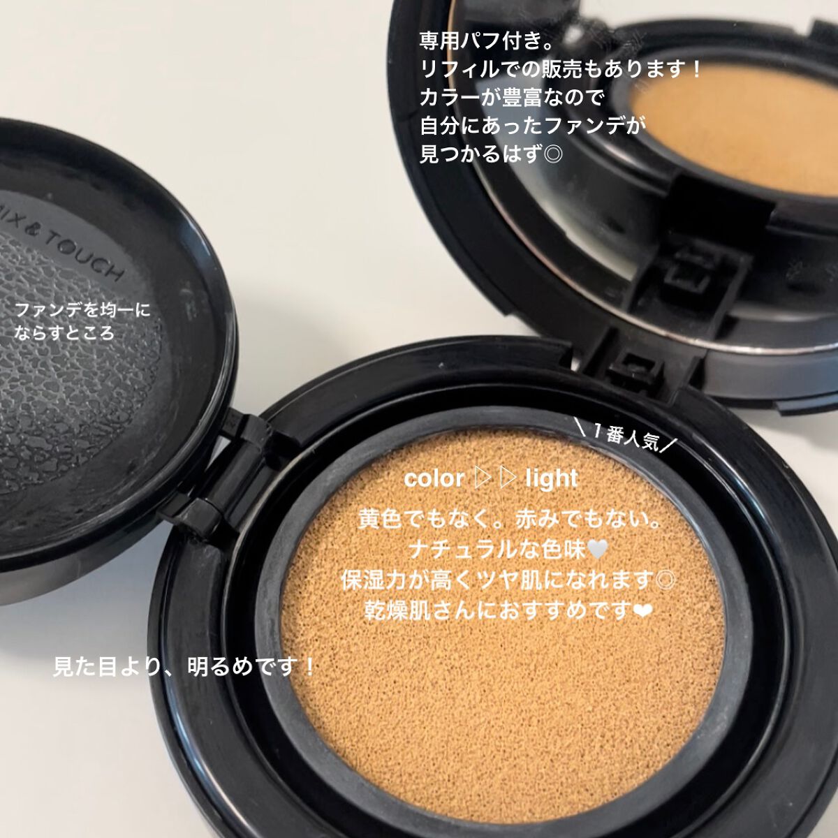 エッセンシャル スキン ヌーダー クッション/JUNG SAEM MOOL/クッションファンデーションを使ったクチコミ(2枚目)