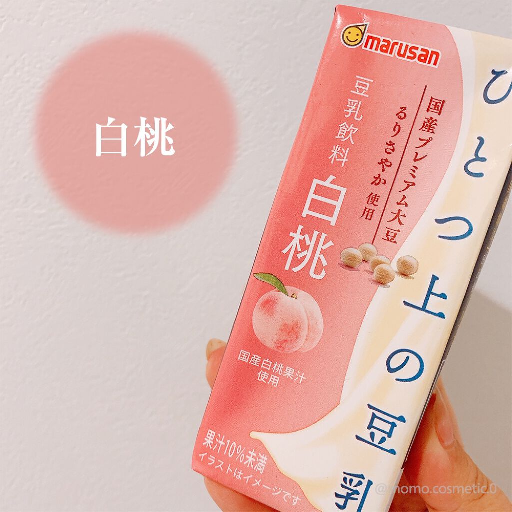 ひとつ上の豆乳 成分無調整豆乳/マルサンアイ/豆乳飲料を使ったクチコミ（3枚目）