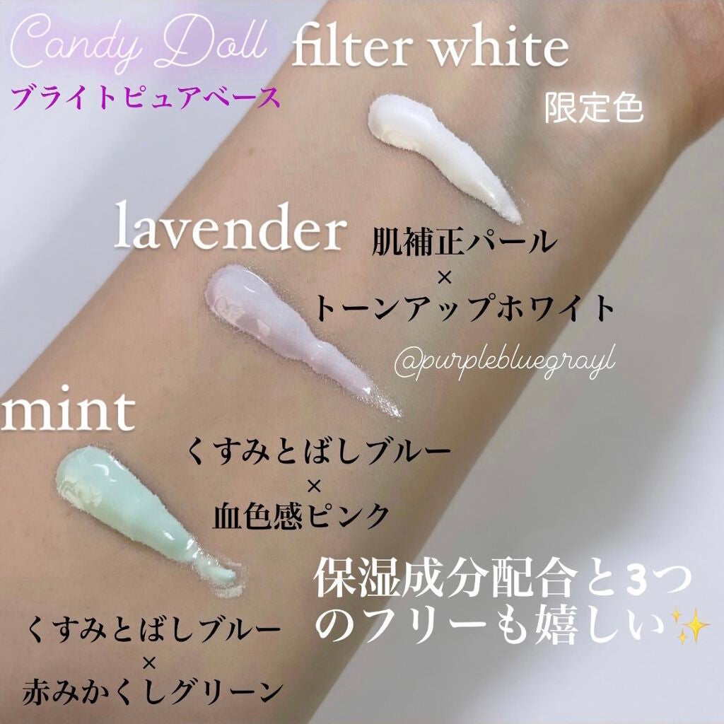 ブライトピュアベースCC/CandyDoll/CCクリームを使ったクチコミ(1枚目)