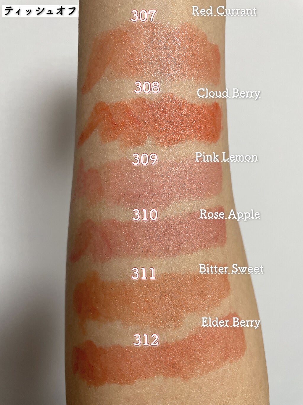 イリュージョンコーティングティント 2/Flynn/リップティントを使ったクチコミ(4枚目)