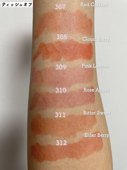 イリュージョンコーティングティント 2/Flynn/リップティントを使ったクチコミ(4枚目)