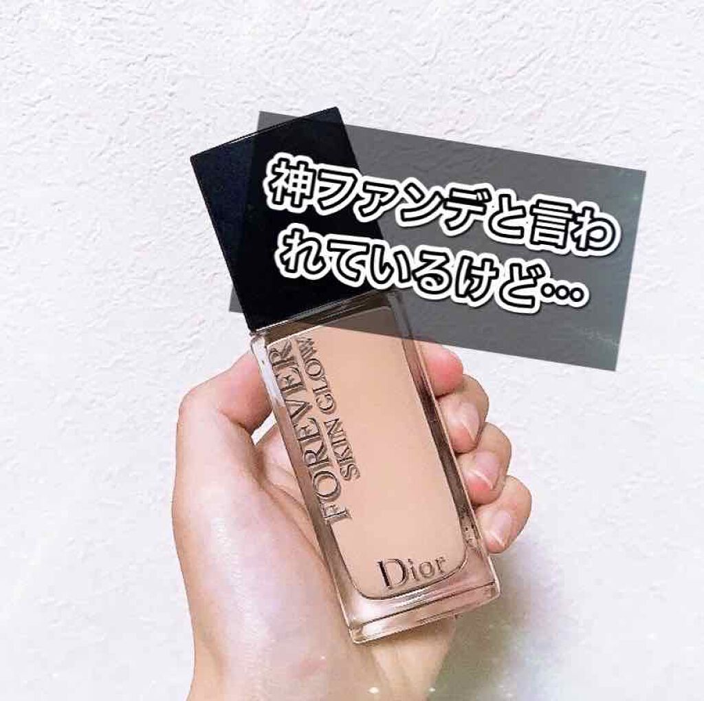 【旧】ディオールスキン フォーエヴァー フルイド グロウ/Dior/リキッドファンデーションを使ったクチコミ(1枚目)