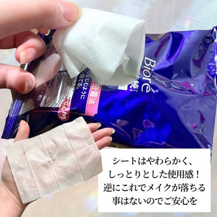 ビオレ メイク持続シート さらマット肌 <超オイリー肌用>/ビオレ/フェイスシートを使ったクチコミ(3枚目)