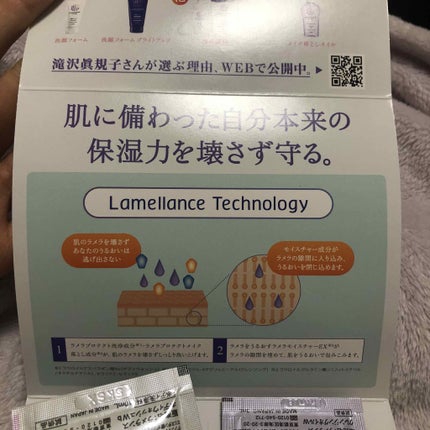 クレンジングオイル/ラメランス/オイルクレンジングを使ったクチコミ(4枚目)