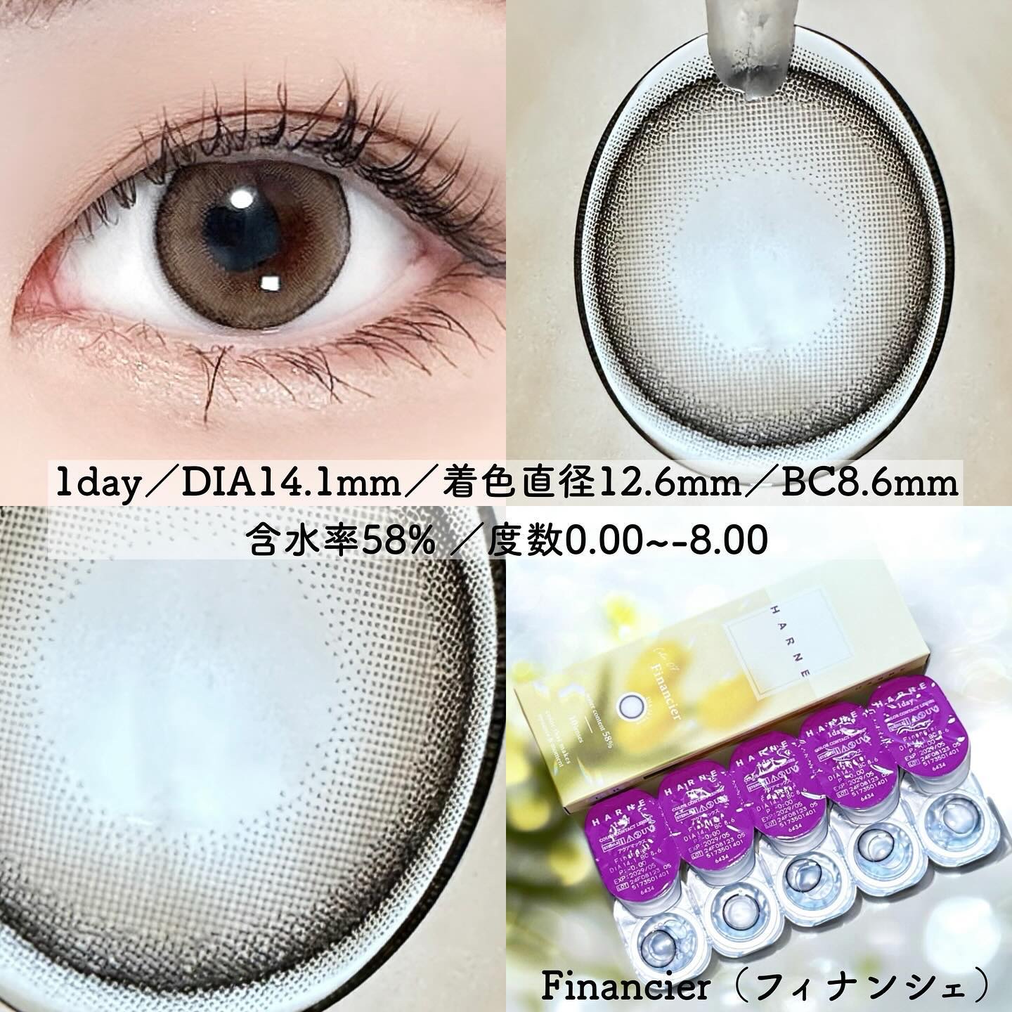 HARNE 1day/HARNE/ワンデー（１DAY）カラコンを使ったクチコミ（2枚目）