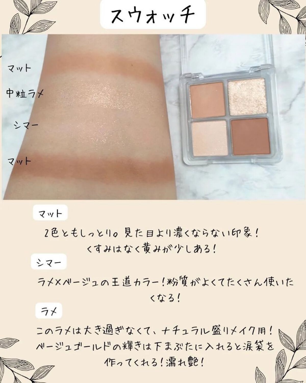 アディクション ベルベットティント/Flynn/リップティントを使ったクチコミ（3枚目）