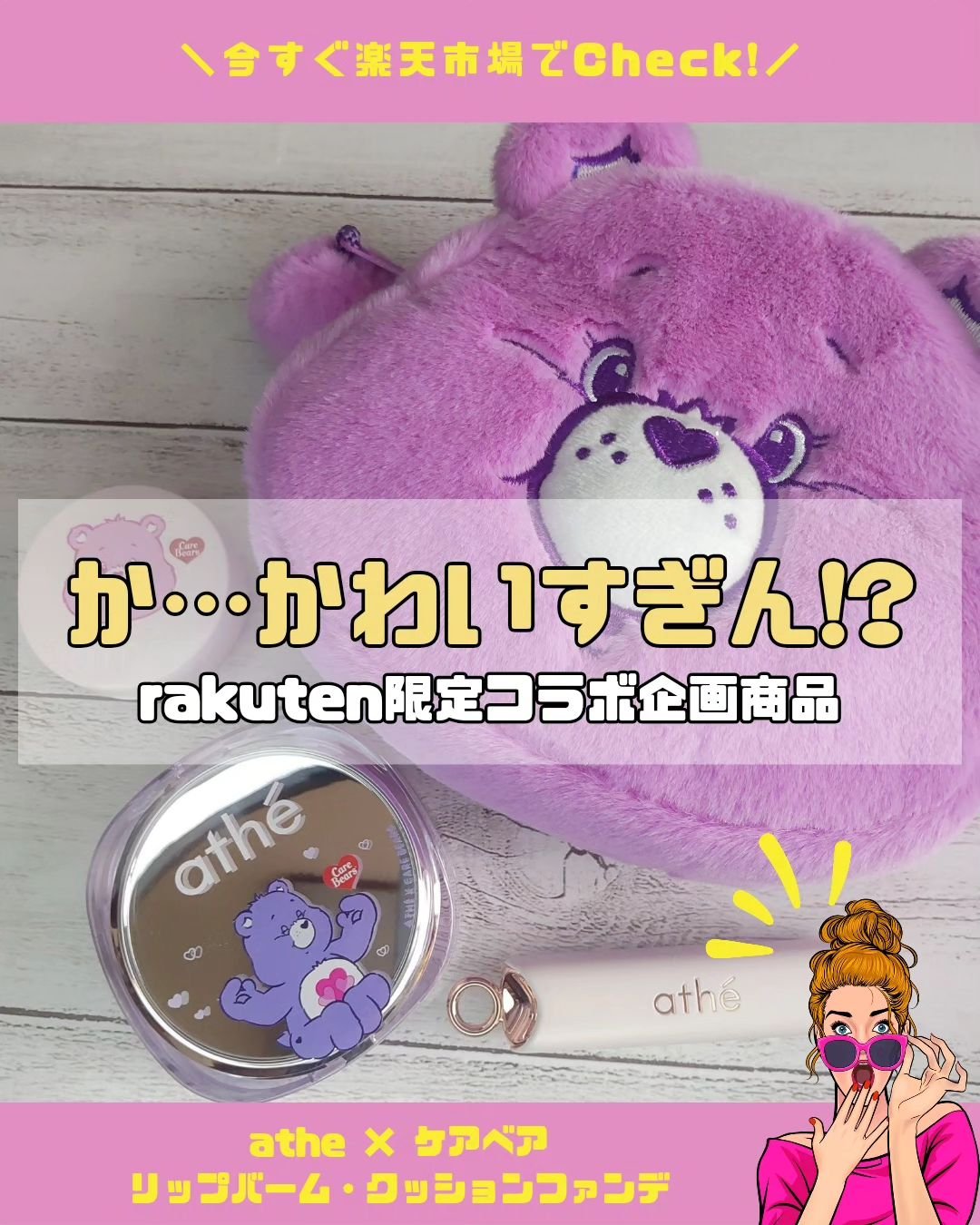 オーセンティック リップ バーム/athé/口紅を使ったクチコミ（1枚目）