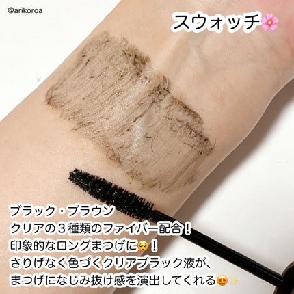 ピメル うそつきマスカラ/pdc/マスカラを使ったクチコミ(3枚目)