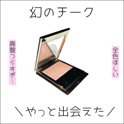 メルティング パウダー ブラッシュ 09 可憐咲 -KARENZAKI メルティング パウダー ブラッシュ 09 可憐咲 -KARENZAKI