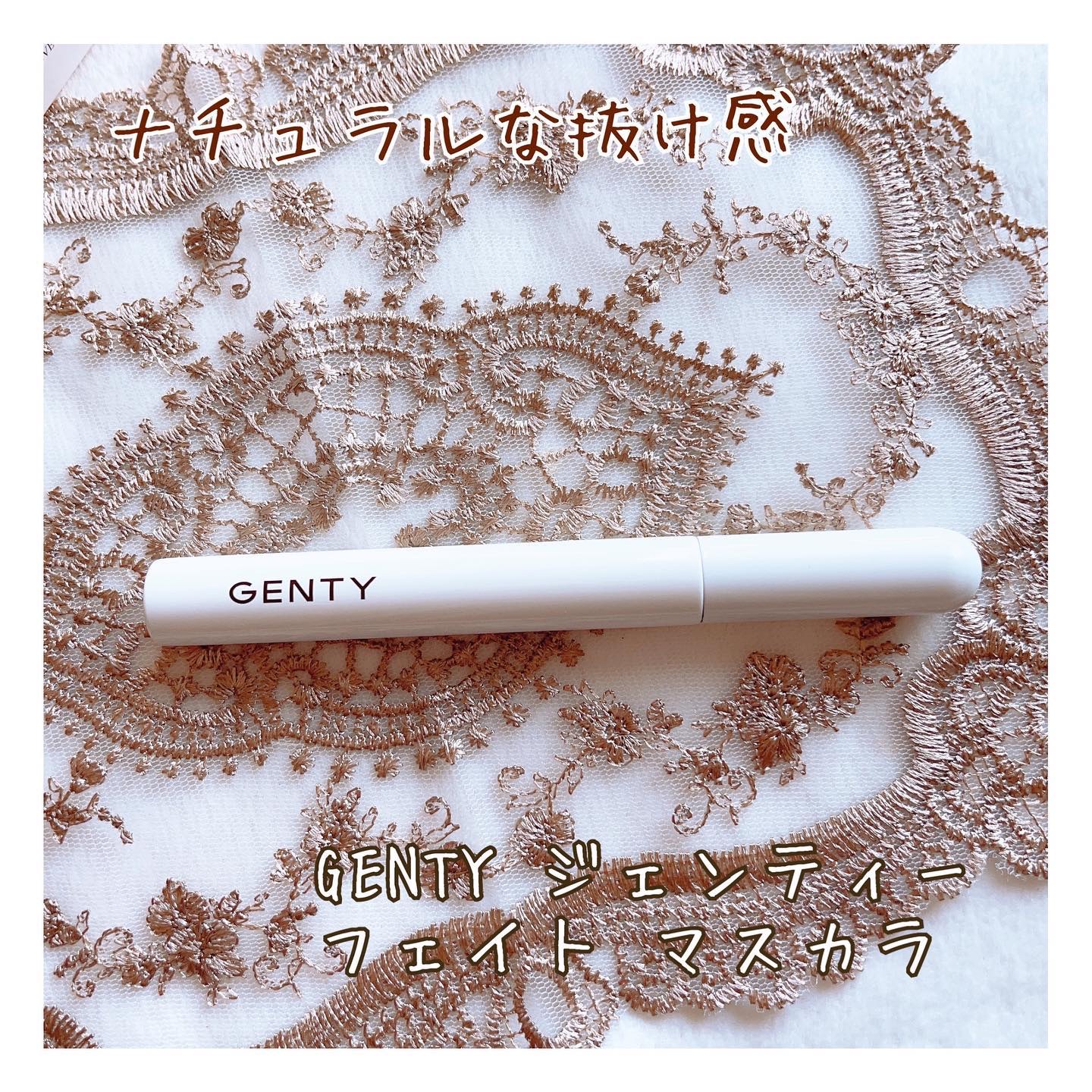 フェイト マスカラ メモリーミー ブラックグレージュ/GENTY/マスカラを使ったクチコミ（1枚目）