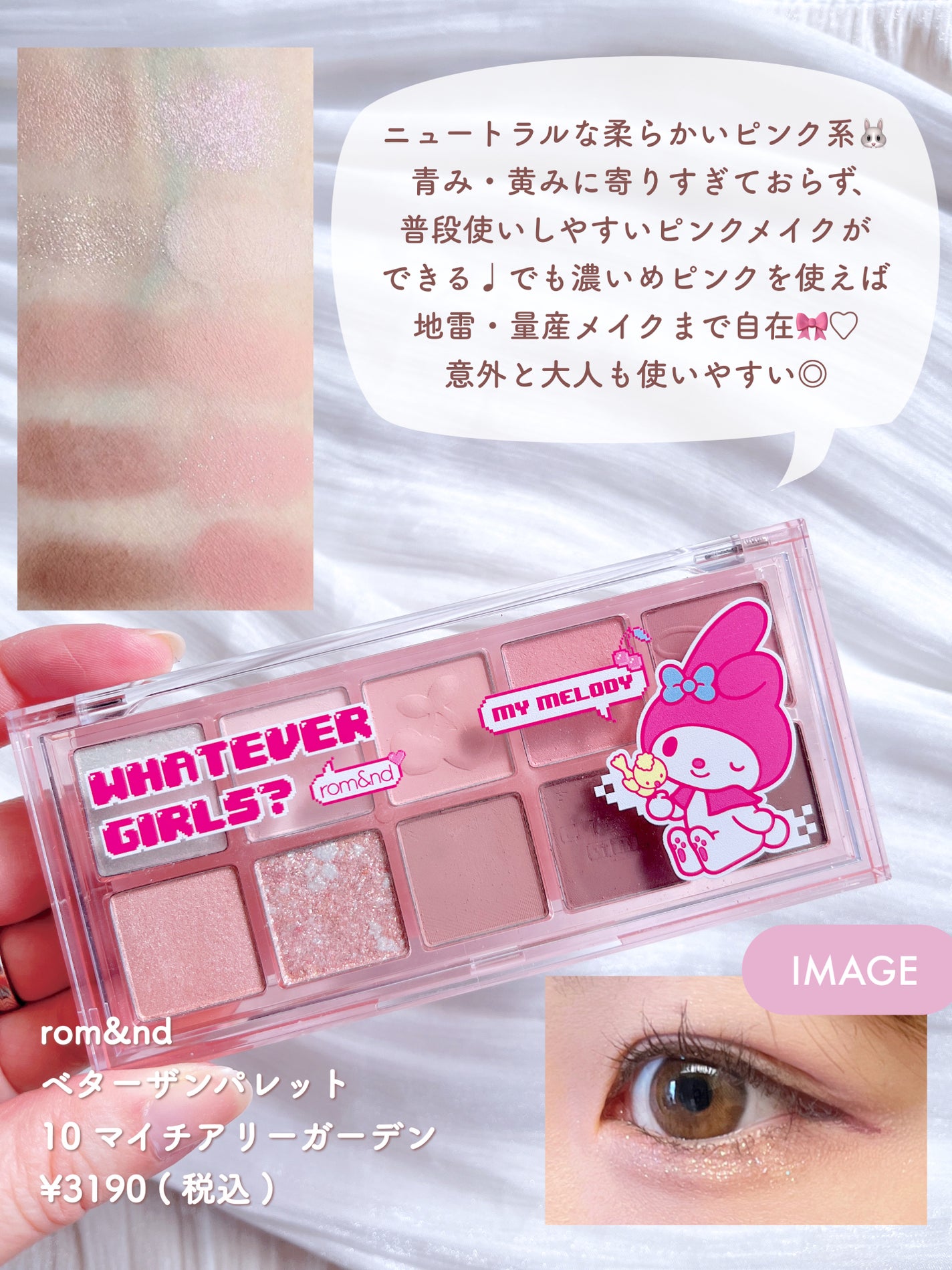 リアルアイパレット/espoir/マルチパレットを使ったクチコミ(8枚目)