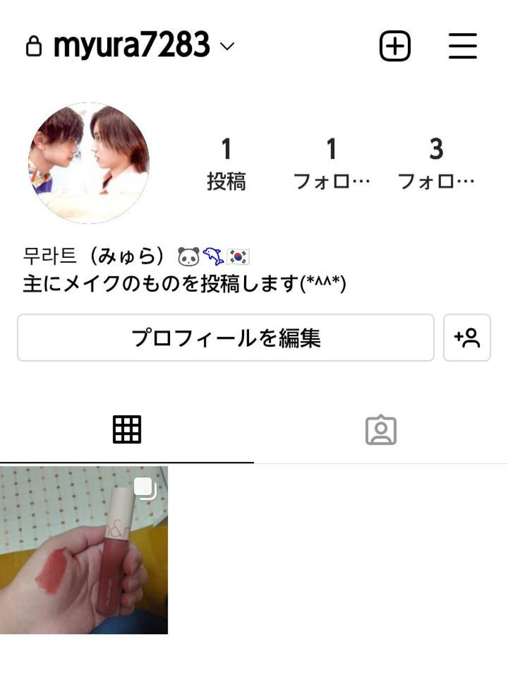 무라트(みゅら)🐼🐬 on LIPS 「안녕하새요みゅらイムニダ𝕝𝕟𝕤𝕥𝕒𝕘𝕣𝕒𝕞始めたので良かったら..」(1枚目)