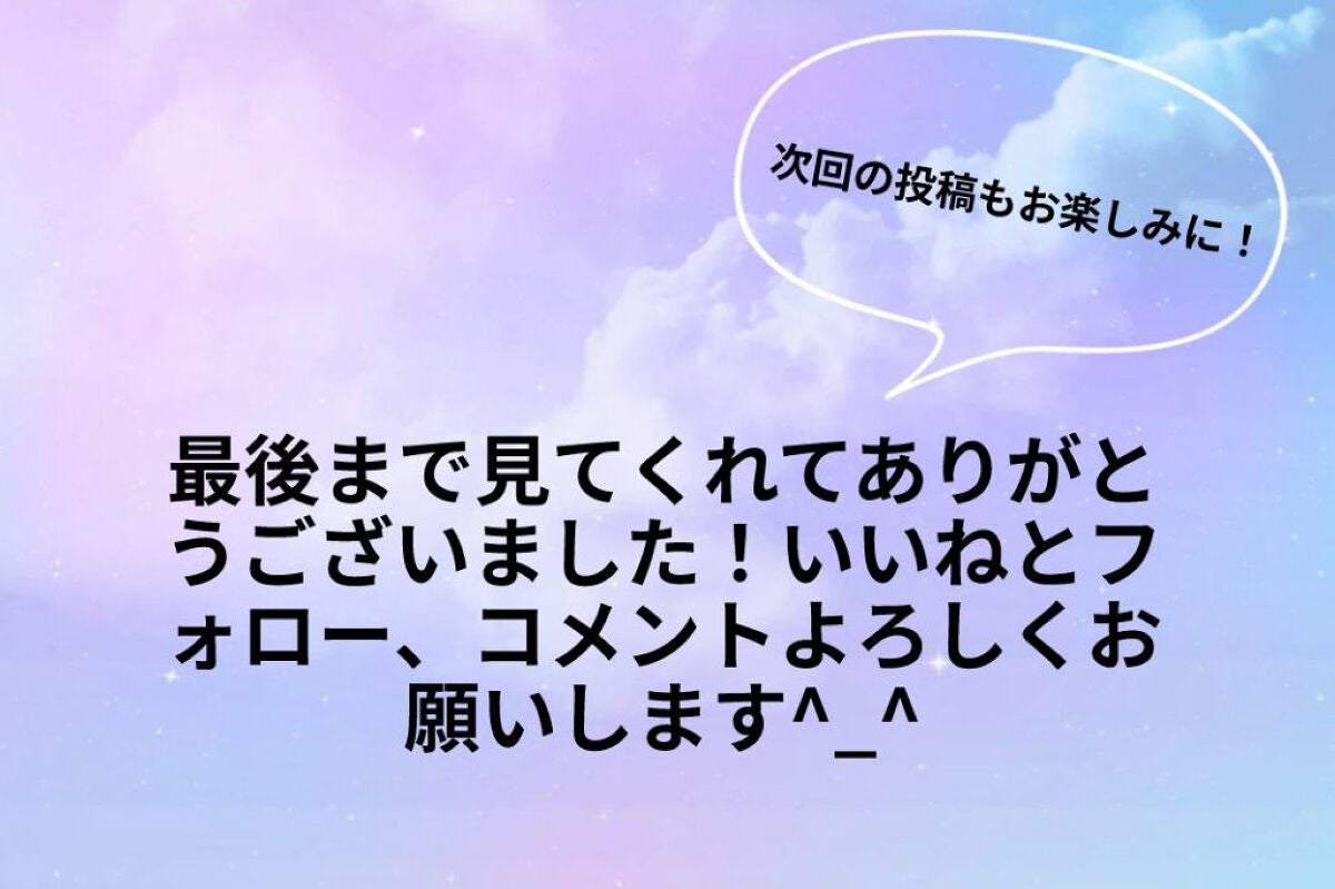 ぴーち on LIPS 「今回はタイコスメブランドのfrunflynn(フルンフリン)さ..」(5枚目)
