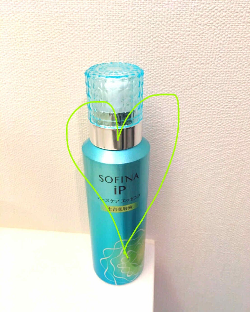 ベースケア エッセンス <土台美容液>/SOFINA iP/美容液を使ったクチコミ(1枚目)