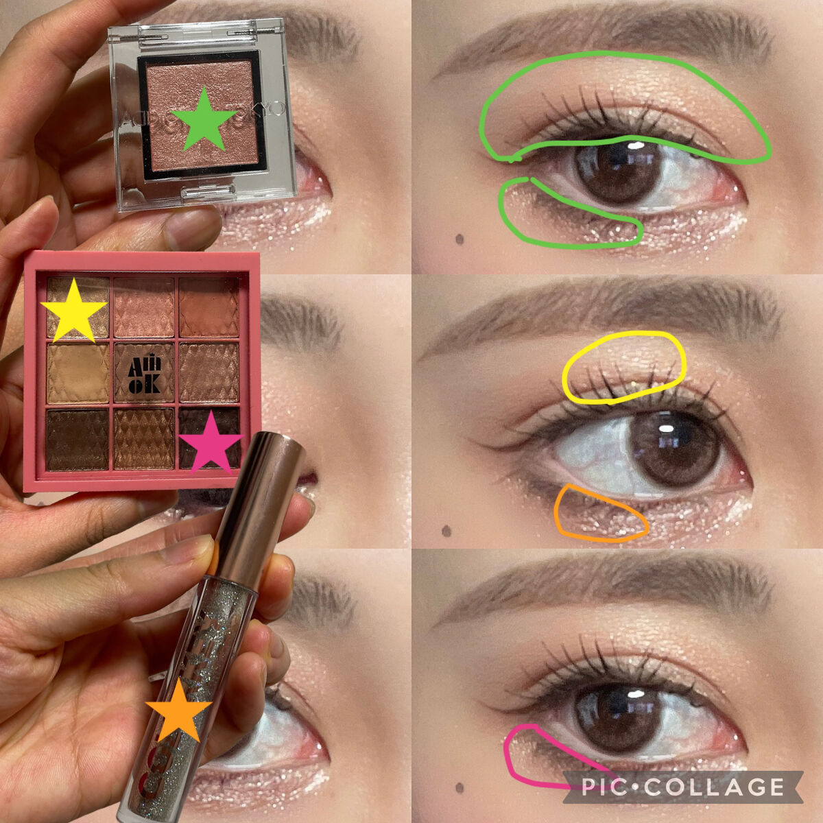 アディクション ザ アイシャドウ パール/ADDICTION/単色アイシャドウを使ったクチコミ（3枚目）