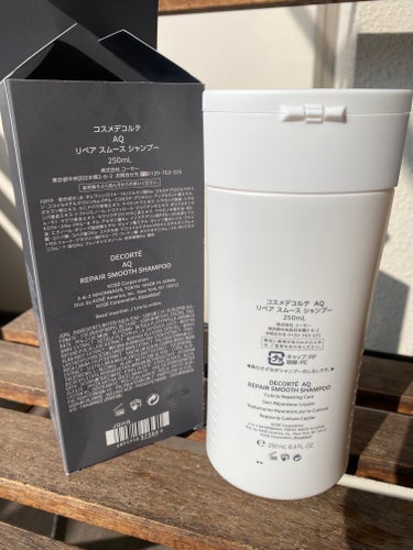 AQ リペア スムース シャンプー/トリートメント コンディショナー シャンプー ボトルタイプ250mL/DECORTÉ/シャンプー・コンディショナーを使ったクチコミ（3枚目）