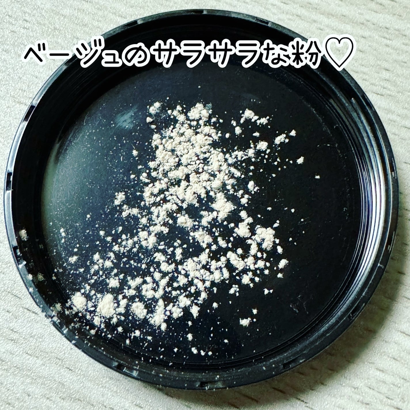 エクセレント ルミナス グロウパウダー /ブリリアージュ/ルースパウダーを使ったクチコミ(5枚目)