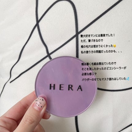 UVミストクッション/HERA/クッションファンデーションを使ったクチコミ(4枚目)