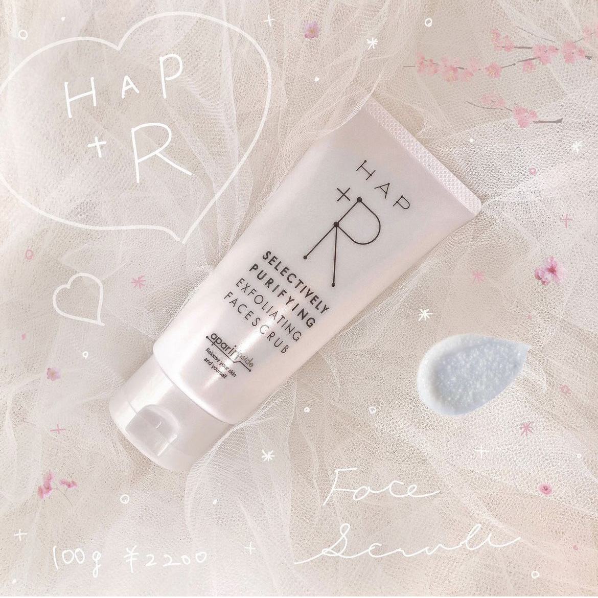 フェイススクラブ /HAP＋R/スクラブ・ゴマージュを使ったクチコミ（1枚目）